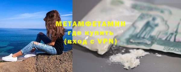 MDMA Бугульма