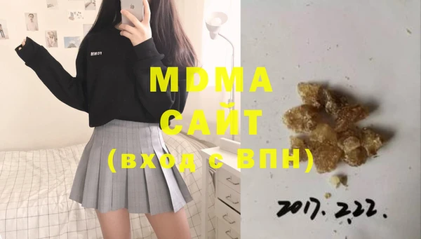 MDMA Бугульма