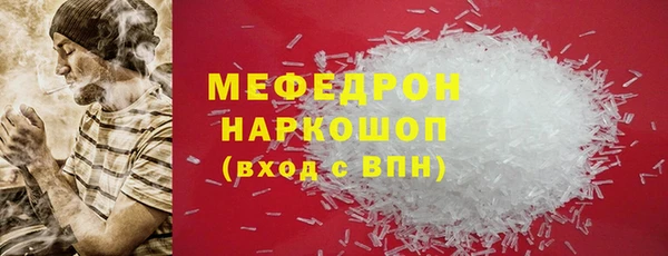 MDMA Бугульма